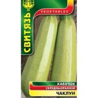 ► Насіння кабачок "Чаклун", 20нас • Краща ціна в Борисполі, Воронькові • Купити в магазині ПРО100БУД