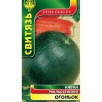 Насіння кавун "Огоньок", 20нас