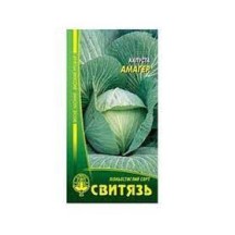 ► Насіння кап.бiл. "Амагер", 3г • Краща ціна в Борисполі, Воронькові • Купити в магазині ПРО100БУД