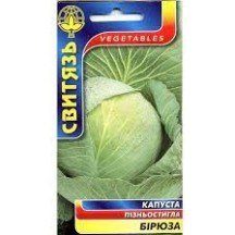 ► Насіння кап.бiл. "Бірюза", 3г • Краща ціна в Борисполі, Воронькові • Купити в магазині ПРО100БУД
