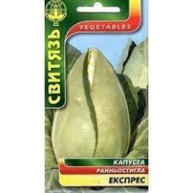 ► Насіння кап.бiл. "Експрес" (конічна), 1г • Краща ціна в Борисполі, Воронькові • Купити в магазині ПРО100БУД