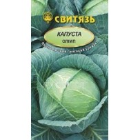 ► Насіння кап.бiл. "Олiмп", 3г • Краща ціна в Борисполі, Воронькові • Купити в магазині ПРО100БУД