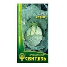 ► Насіння кап.бiл. "Славія", 3г • Краща ціна в Борисполі, Воронькові • Купити в магазині ПРО100БУД