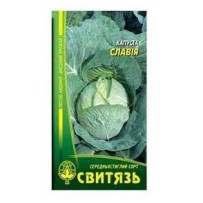 ► Насіння кап.бiл. "Славія", 3г • Краща ціна в Борисполі, Воронькові • Купити в магазині ПРО100БУД