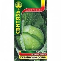 ► Насіння кап.бiл. "Українська осiнь", 3г • Краща ціна в Борисполі, Воронькові • Купити в магазині ПРО100БУД
