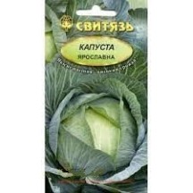 ► Насіння кап.бiл. "Ярославна", 3г • Краща ціна в Борисполі, Воронькові • Купити в магазині ПРО100БУД