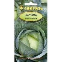 ► Насіння кап.бiл. "Ярославна", 3г • Краща ціна в Борисполі, Воронькові • Купити в магазині ПРО100БУД