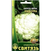 ► Насіння кап.цвiтна "Уніботра", 0,3г • Краща ціна в Борисполі, Воронькові • Купити в магазині ПРО100БУД