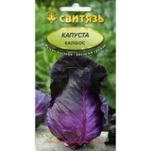 ► Насіння кап.червоноголова "Калібос"  (конічна) 0,3г • Краща ціна в Борисполі, Воронькові • Купити в магазині ПРО100БУД