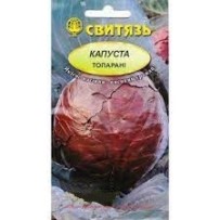 ► Насіння кап.червоноголова "Топаранні", 0,5г • Краща ціна в Борисполі, Воронькові • Купити в магазині ПРО100БУД