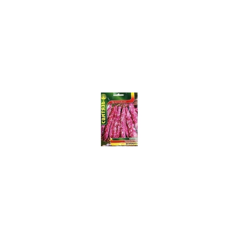 ► Насіння квас.кущ.на сухе зерно "Борлотто", 20г • Краща ціна в Борисполі, Воронькові • Купити в магазині ПРО100БУД