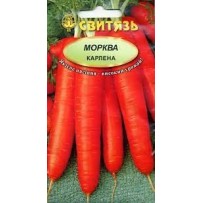 ► Насіння морква стол."Карлена", 5г • Краща ціна в Борисполі, Воронькові • Купити в магазині ПРО100БУД