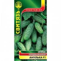 ► Насіння огiрок "Анулька F1", 1г • Краща ціна в Борисполі, Воронькові • Купити в магазині ПРО100БУД
