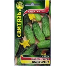 Насіння огiрок "Конкурент", 1г