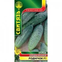 ► Насіння огiрок "Роднічок F1",20нас  • Краща ціна в Борисполі, Воронькові • Купити в магазині ПРО100БУД