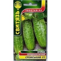► Насіння огiрок "Сремський F1", 1г • Краща ціна в Борисполі, Воронькові • Купити в магазині ПРО100БУД