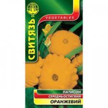 ► Насіння патисон "Оранжевий", 15нас • Краща ціна в Борисполі, Воронькові • Купити в магазині ПРО100БУД