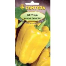 ► Насіння перець солодкий "Жовтий дивосвит", 0,3г • Краща ціна в Борисполі, Воронькові • Купити в магазині ПРО100БУД