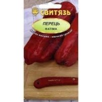 ► Насіння перець солодкий "Фатіма", 0,2г • Краща ціна в Борисполі, Воронькові • Купити в магазині ПРО100БУД
