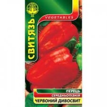 ► Насіння перець солодкий "Червоний дивосвит", 0,3г • Краща ціна в Борисполі, Воронькові • Купити в магазині ПРО100БУД
