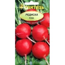 ► Насіння редиска "Рова", 3г • Краща ціна в Борисполі, Воронькові • Купити в магазині ПРО100БУД
