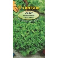 ► Насіння салат "Кучерявець одеський", 0,5г • Краща ціна в Борисполі, Воронькові • Купити в магазині ПРО100БУД