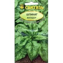 ► Насіння шпинат "Матадор", 3г • Краща ціна в Борисполі, Воронькові • Купити в магазині ПРО100БУД