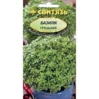 ► Насіння пр."Базилiк грецький", 0,3г • Краща ціна в Борисполі, Воронькові • Купити в магазині ПРО100БУД