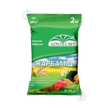 ► Карбамід 2 кг • Краща ціна в Борисполі, Воронькові • Купити в магазині ПРО100БУД