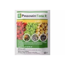 ► Ридоміл Голд R 50 г (новинка) • Краща ціна в Борисполі, Воронькові • Купити в магазині ПРО100БУД