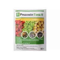 ► Ридоміл Голд R 50 г (новинка) • Краща ціна в Борисполі, Воронькові • Купити в магазині ПРО100БУД