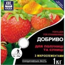 ► Добриво Yara для полуниці та суниці 1 кг • Краща ціна в Борисполі, Воронькові • Купити в магазині ПРО100БУД