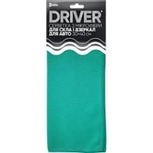 ► Серветка з мікрофібри для скла і дзеркал Добра господарочка Driver 30 х 40 см • Краща ціна в Борисполі, Воронькові • Купити в 