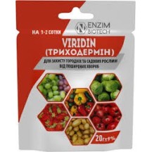 ► Триходермін 20 гр • Краща ціна в Борисполі, Воронькові • Купити в магазині ПРО100БУД