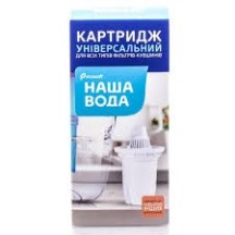 ► Картридж універсальний для кувшинів 3+1 Бар"єр, Аквафор, Наша вода • Краща ціна в Борисполі, Воронькові • Купити в магазині ПР