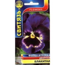 Насіння "Фіалка Вітрокка блакитна", 0,2г