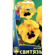 ► Насіння "Фіалка Вітрокка жовта", 0,2г • Краща ціна в Борисполі, Воронькові • Купити в магазині ПРО100БУД