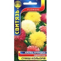 Насіння "Айстра китайська принцеса суміш", 0,3г