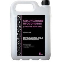► Просочення силоксанове "Фасад-4SK" 5 кг • Краща ціна в Борисполі, Воронькові • Купити в магазині ПРО100БУД