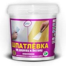► Шпаклівка акрилова Сиріус 0,7 кг біла • Краща ціна в Борисполі, Воронькові • Купити в магазині ПРО100БУД