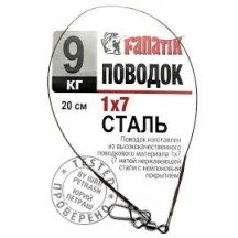 Поводок сталевий Fanatik 1 х 7