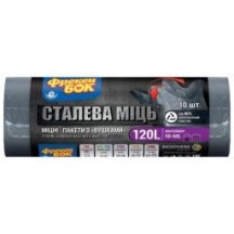► Пакети для сміття 120 л./10 шт ФБ • Краща ціна в Борисполі, Воронькові • Купити в магазині ПРО100БУД