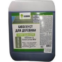 ► Біозахист для деревини OxiDom SaveWood-133 5 л  концентрат • Краща ціна в Борисполі, Воронькові • Купити в магазині ПРО100БУД