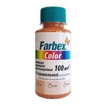 ► Пігмент Farbex Color 100 мл карамельний • Краща ціна в Борисполі, Воронькові • Купити в магазині ПРО100БУД