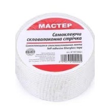 ► Стрічка серпянка Мастер 45 мм х 20 м • Краща ціна в Борисполі, Воронькові • Купити в магазині ПРО100БУД