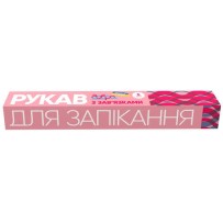 ► Рукав для запікання 5 м Добра Господарочка • Краща ціна в Борисполі, Воронькові • Купити в магазині ПРО100БУД
