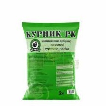 ► Добриво Курник 2 кг • Краща ціна в Борисполі, Воронькові • Купити в магазині ПРО100БУД