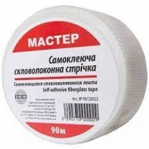 ► Стрічка серпянка Мастер 45 мм х 90 м • Краща ціна в Борисполі, Воронькові • Купити в магазині ПРО100БУД