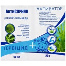 ► Антисорняк • Краща ціна в Борисполі, Воронькові • Купити в магазині ПРО100БУД