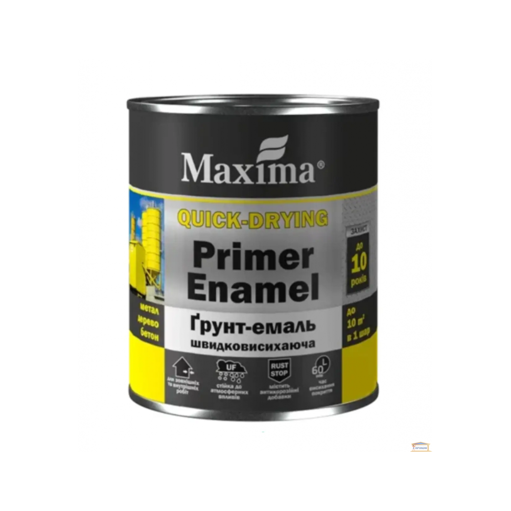Емаль-грунт Maxima ТМ швидковисихаюча, вишнева 0,75 кг